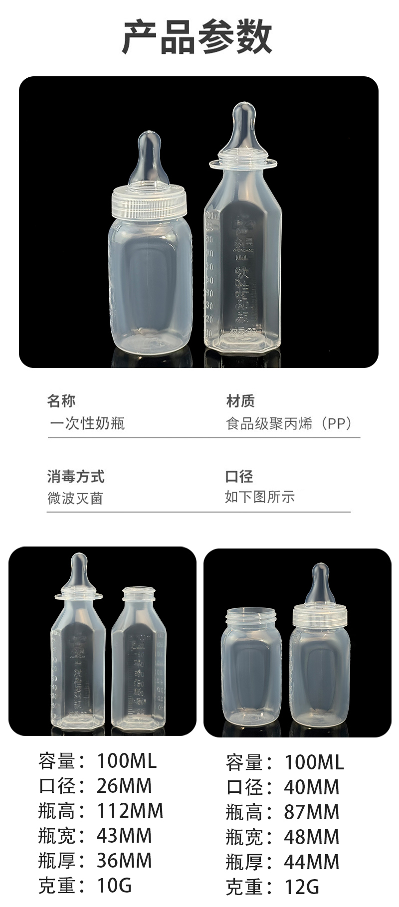 详情_10.jpg