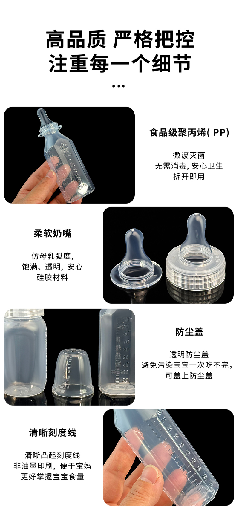 详情_12.jpg