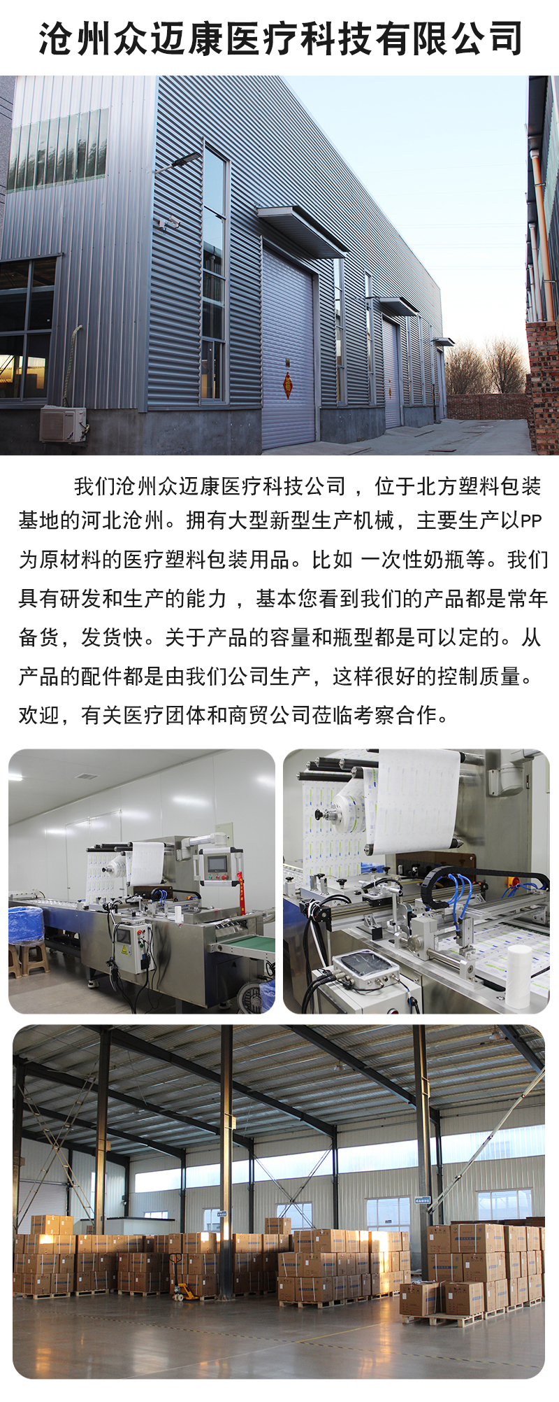 详情_15.jpg