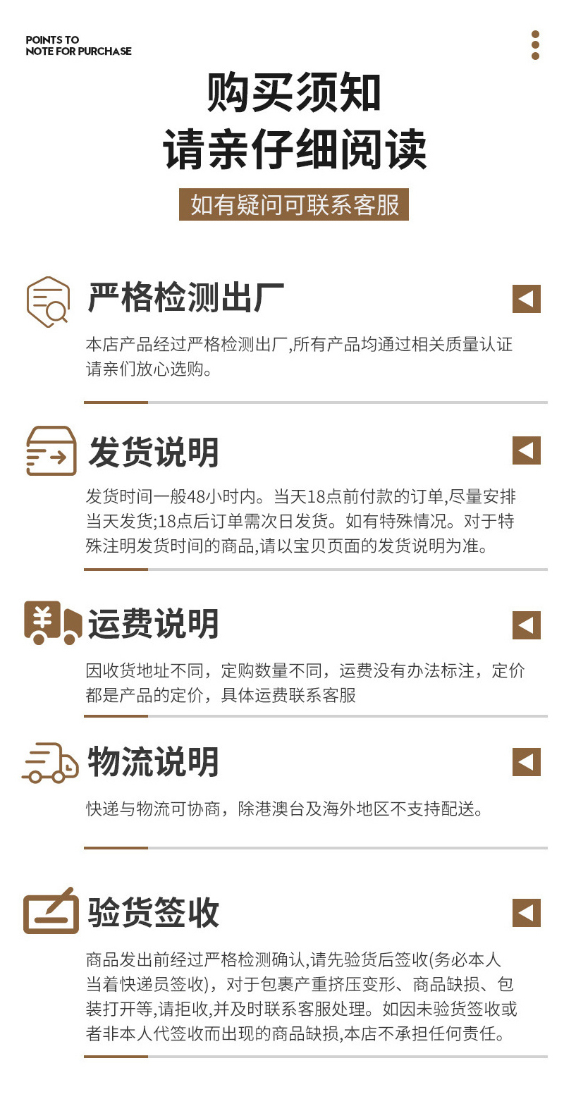 详情_16.jpg